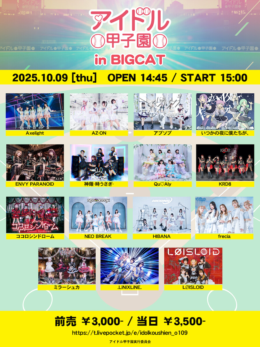 bigcat 様 オーダーページ bigcat 様 オーダーページ bigcat 様 オーダーページ BIGCAT