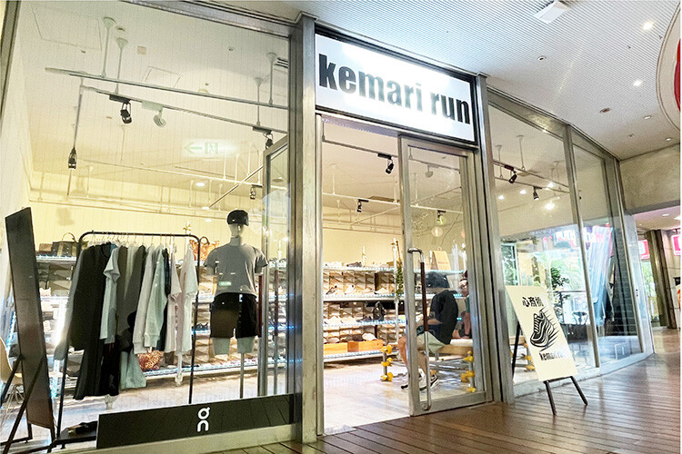 kemari run